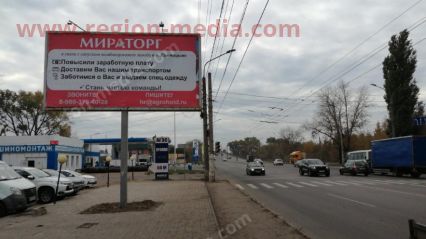 Размещение на щитах 3х6 компании "Мираторг" в городе Курск
